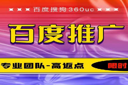 百度推广与移动端广告的结合策略及案例