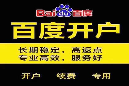 开户高返点的秘密武器：成功案例揭晓