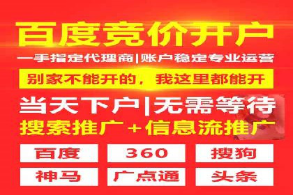 百度推广转化率提升，实战案例