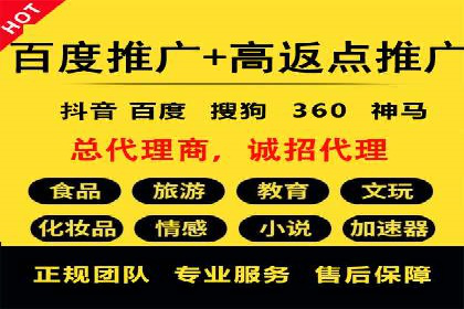 某信息流广告公司成功案例：如何实现高转化率