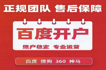 百度竞价推广代运营实战经验分享案例